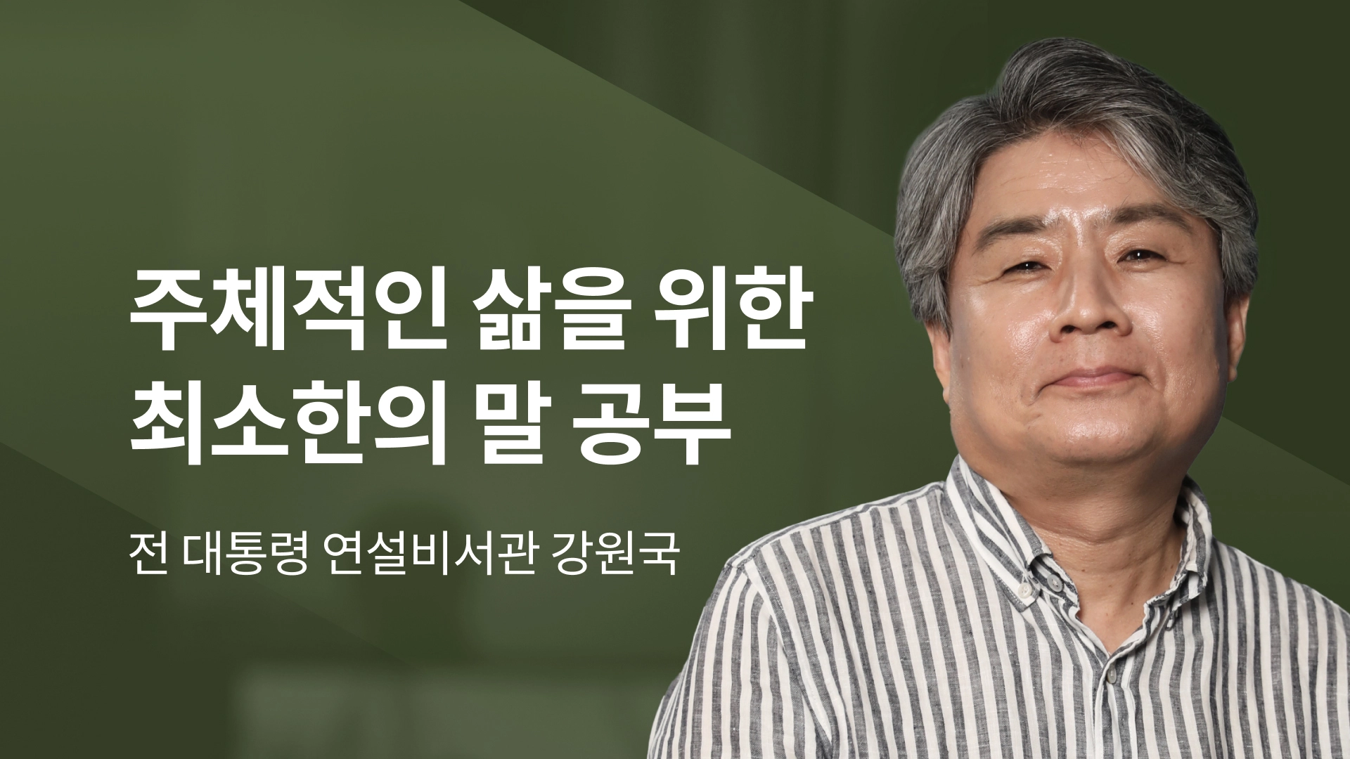 슬라이드 들어갈곳